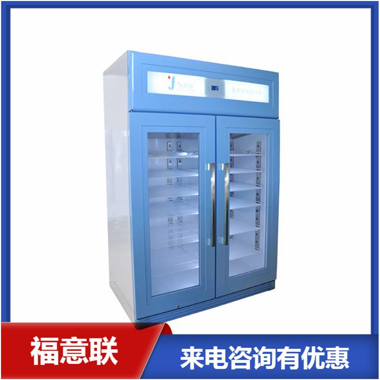 FYL-YS-128L低温冰箱