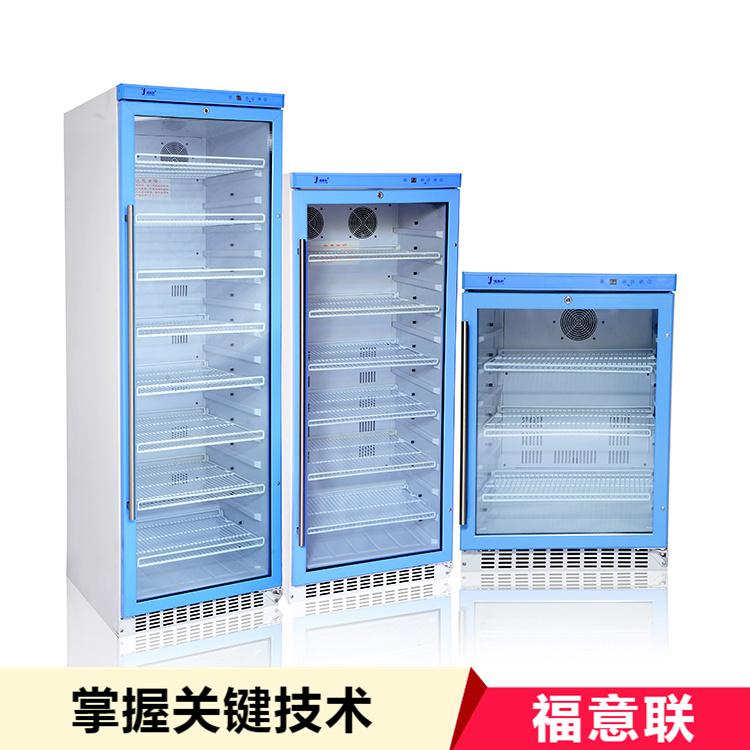 2-8度标液储存冰柜FYL-YS-1028L