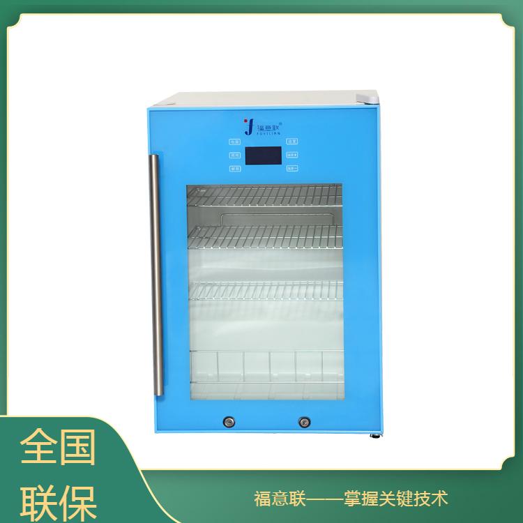 药品恒温箱FYL-YS-828L