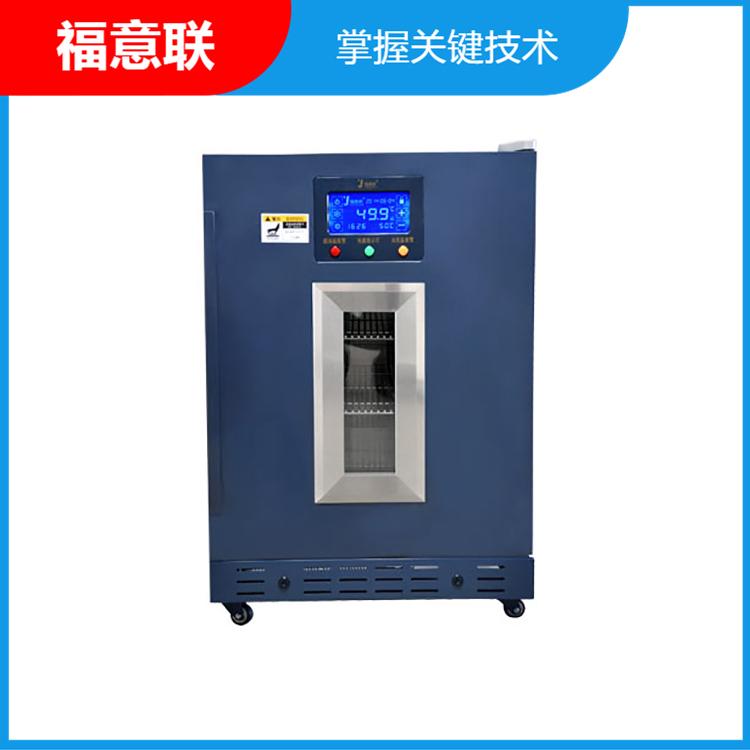 医用恒温箱(FYL-YS-310L)