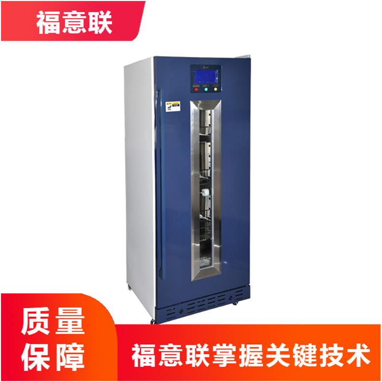 FYL-YS-128L医用冰箱