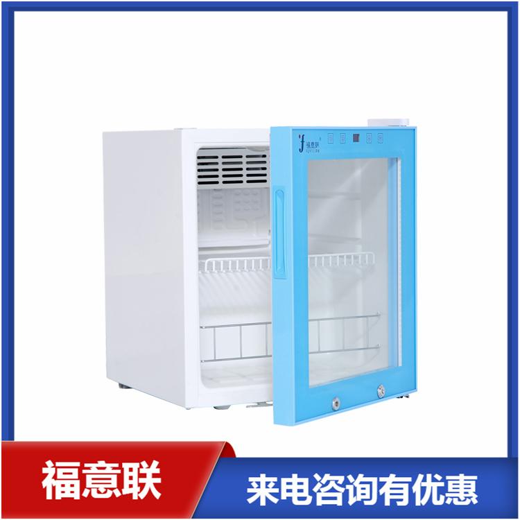 2-8度标液储存冰柜FYL-YS-50LL