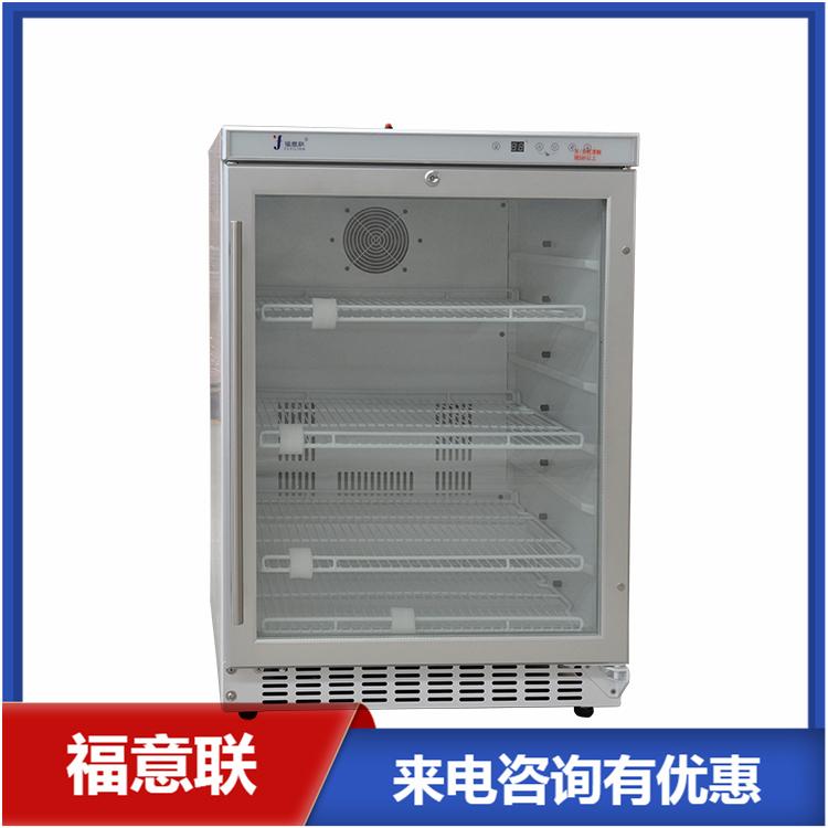 医用恒温箱(FYL-YS-50LK)