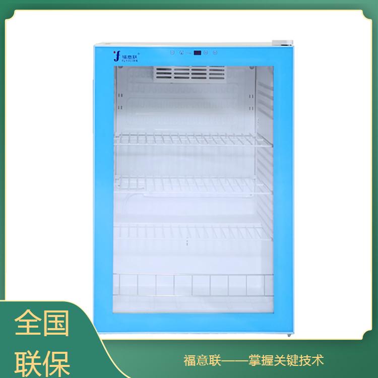 医用恒温箱(FYL-YS-281L)