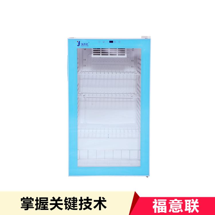 医用恒温箱(FYL-YS-431L)