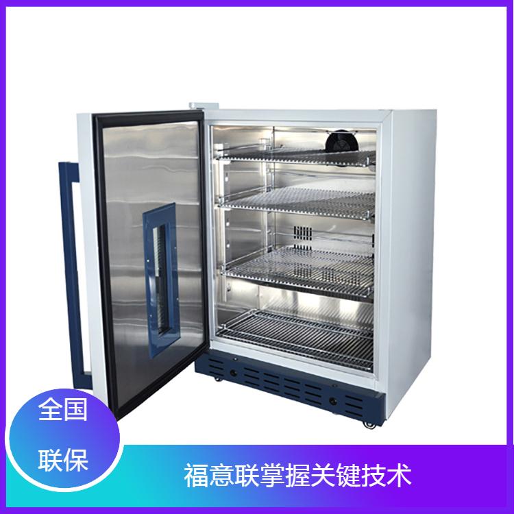 医用恒温箱FYL-YS-310L