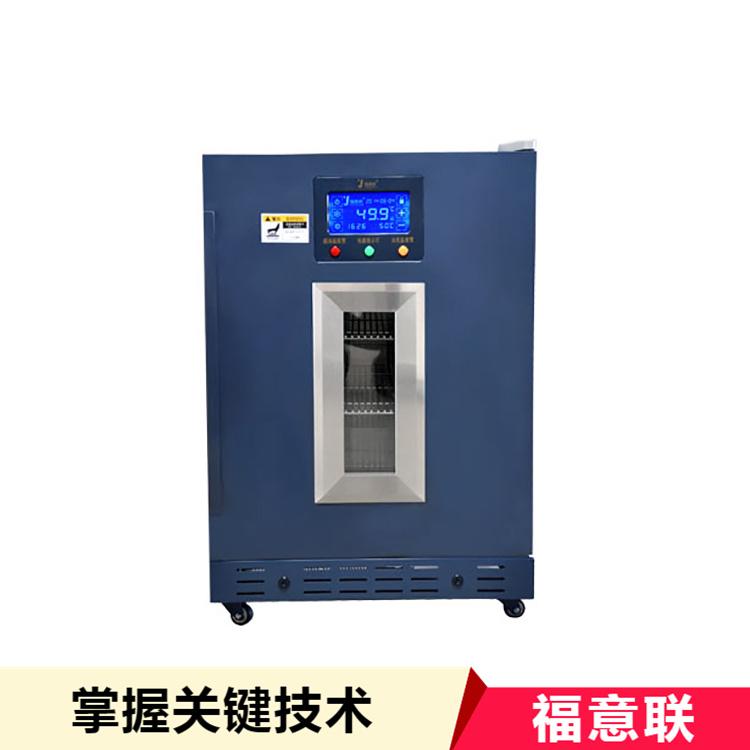 手术室恒温箱(FYL-YS-431L)