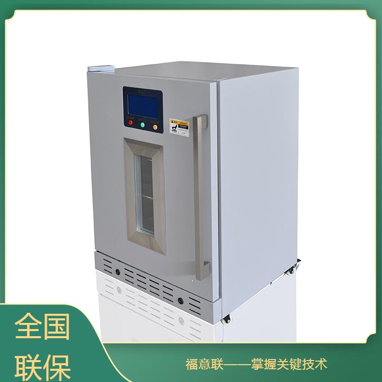 液体恒温箱(FYL-YS-280L)
