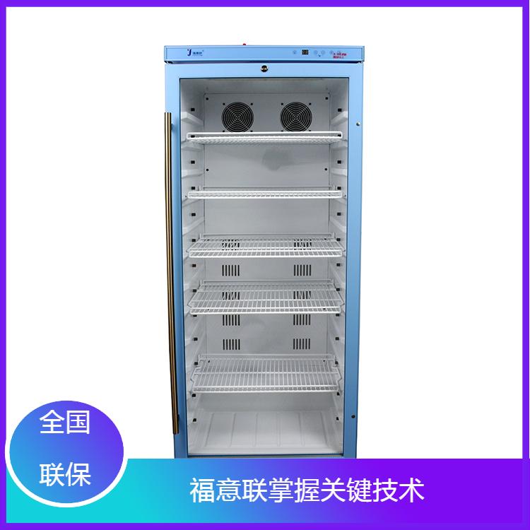 锡膏冰箱FYL-YS-828L