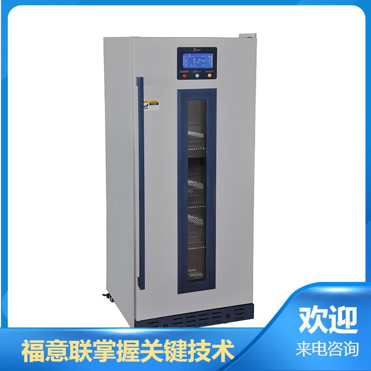 2-8度标液储存冰柜FYL-YS-280L