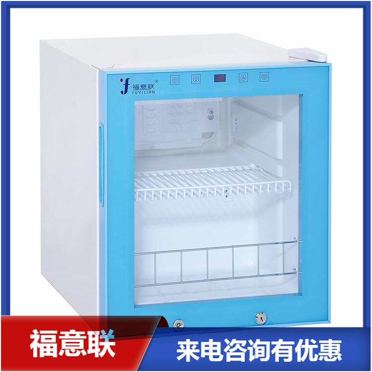 药品恒温柜FYL-YS-828L