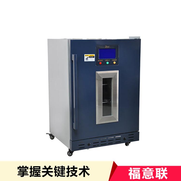 医用恒温箱FYL-YS-431L