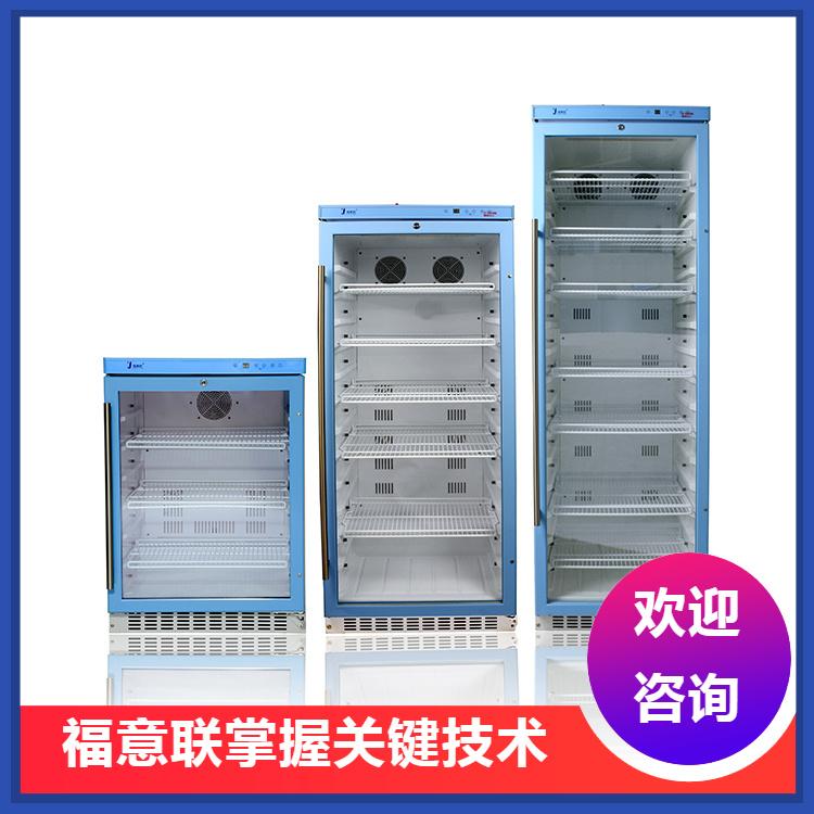 828L药品保存箱