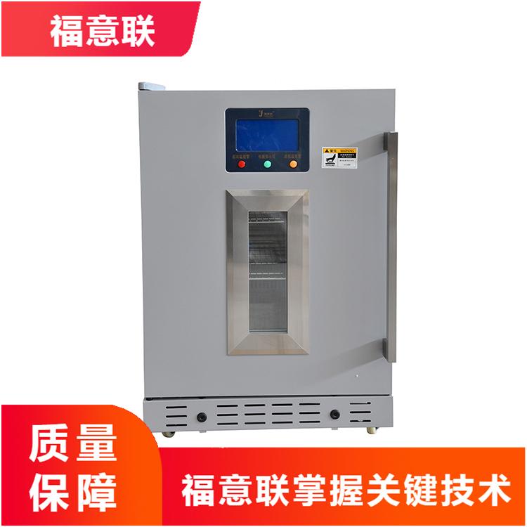 FYL-YS-150L(手术室恒温箱)