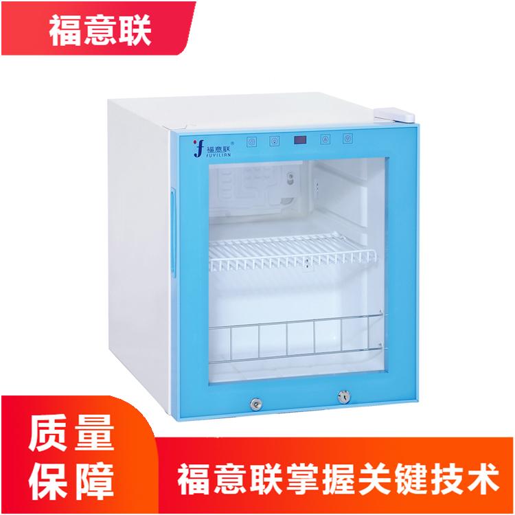 手术室恒温箱(FYL-YS-310L)