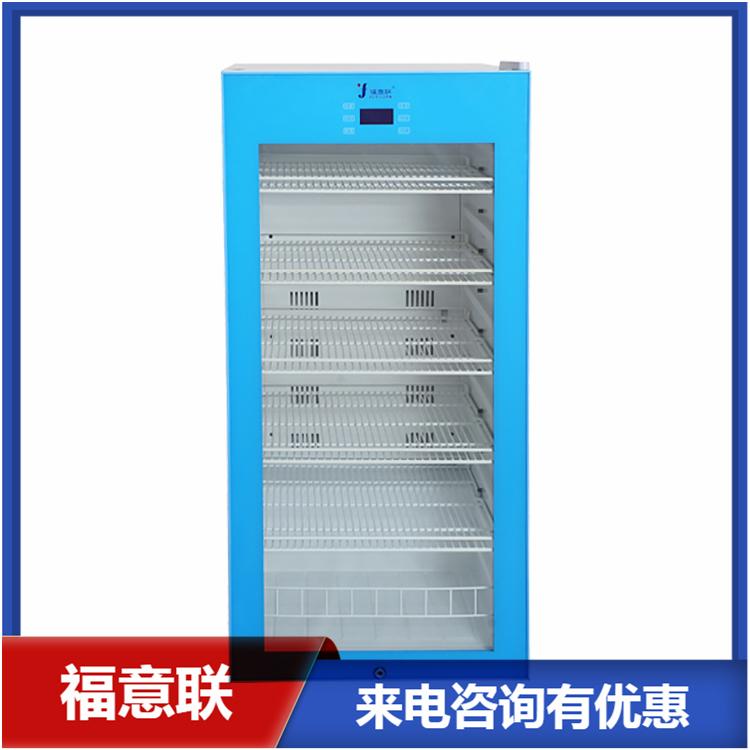 手术室恒温箱(FYL-YS-280L)