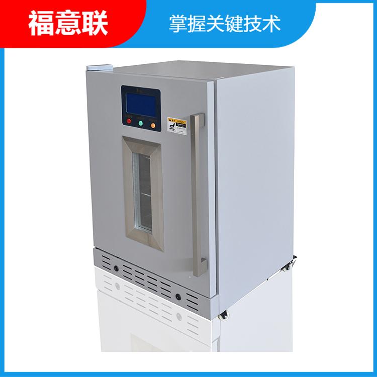 FYL-YS-128L低温保存箱