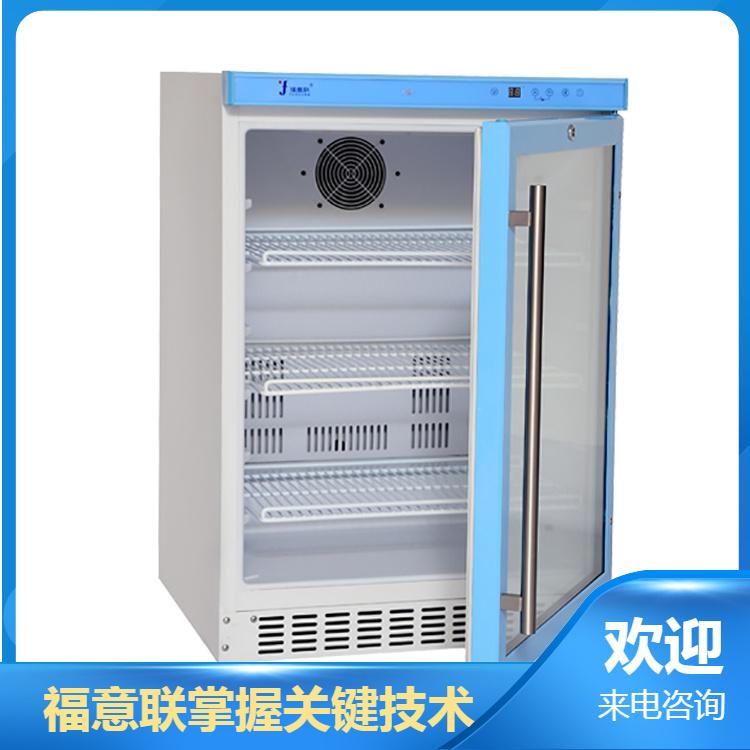 2-48度手术室冰箱1028L升