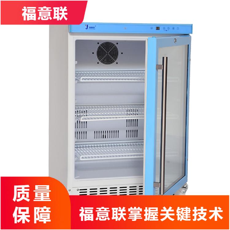 多功能恒温箱FYL-YS-150L温度2-48℃