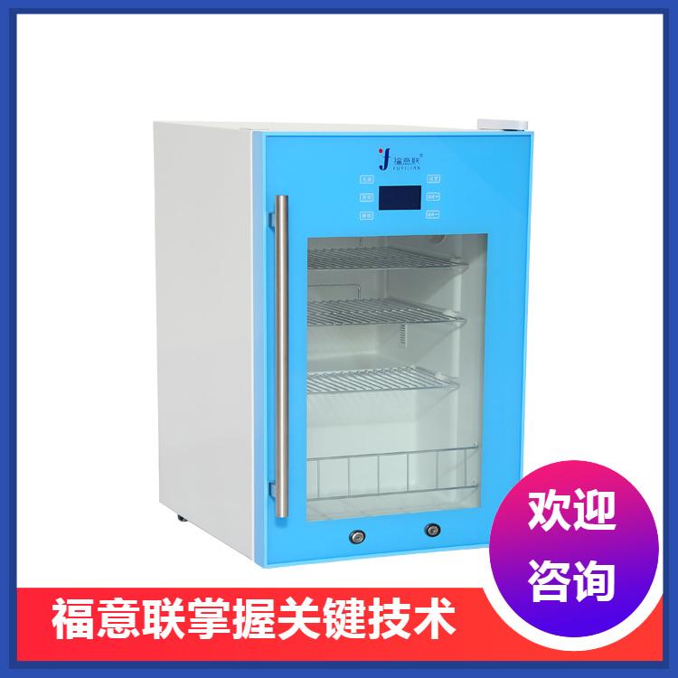 医用恒温箱(FYL-YS-138L)