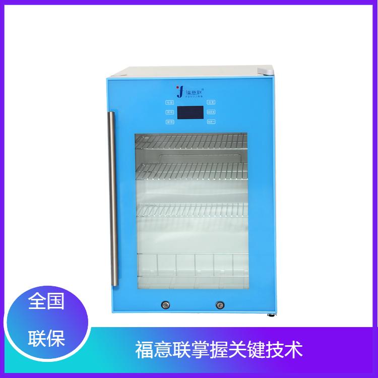 医用恒温箱(FYL-YS-430L)