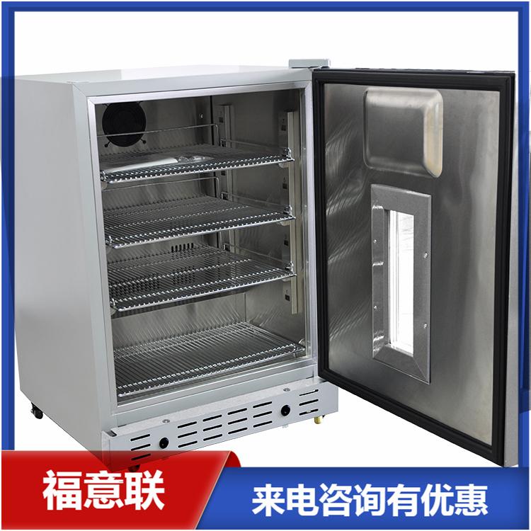 2-8度标液储存冰柜FYL-YS-138L
