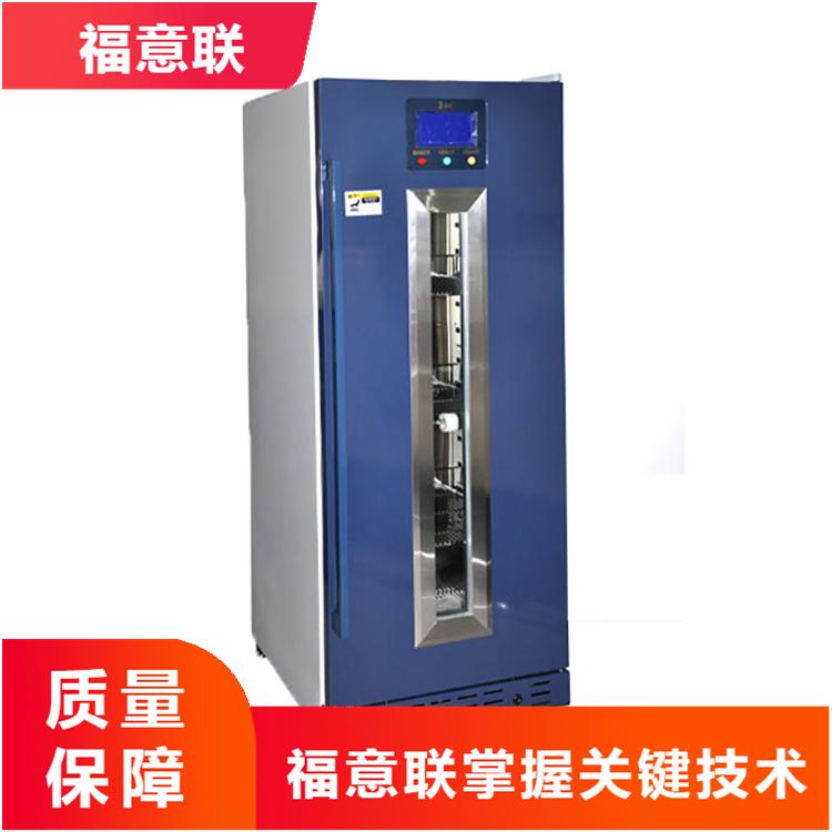 -30~10度手术室冰箱128L升