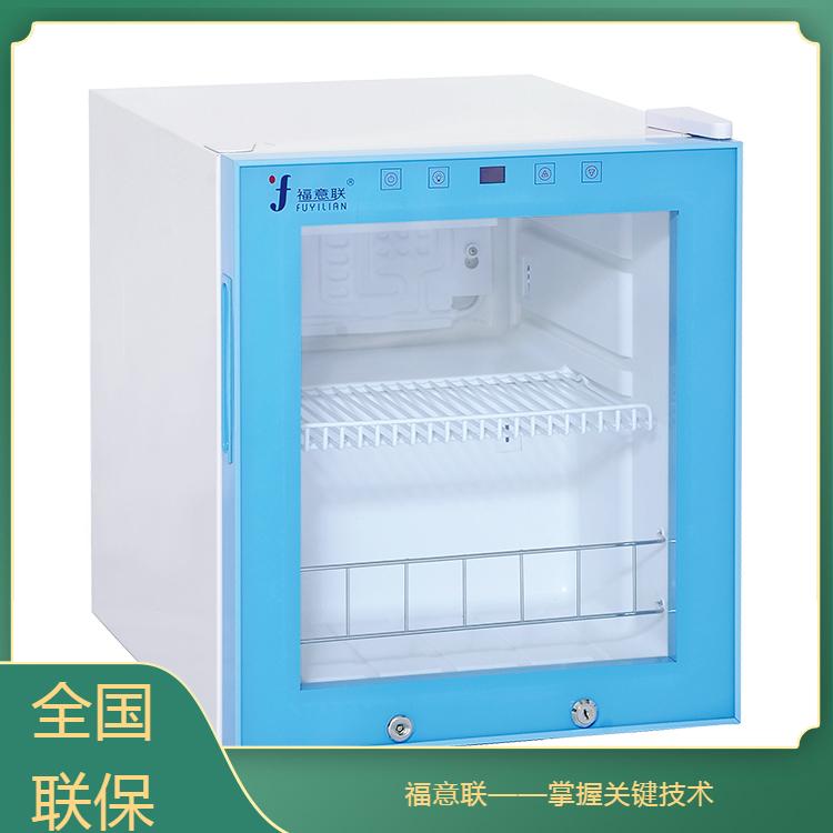 农残药品保存柜