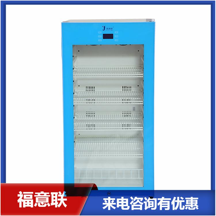 血库用病理冷藏柜