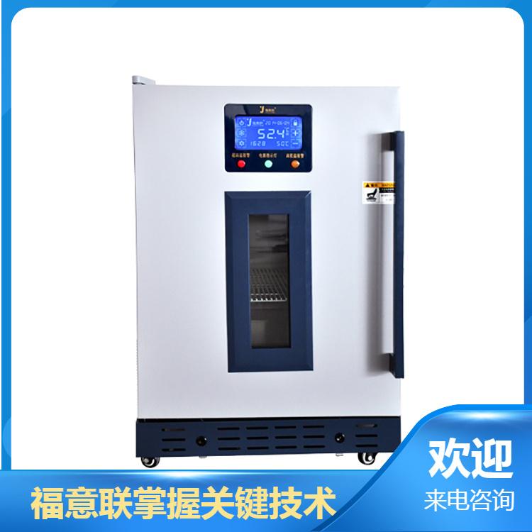 生物标本冷藏柜