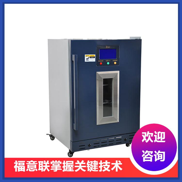医用用冰箱