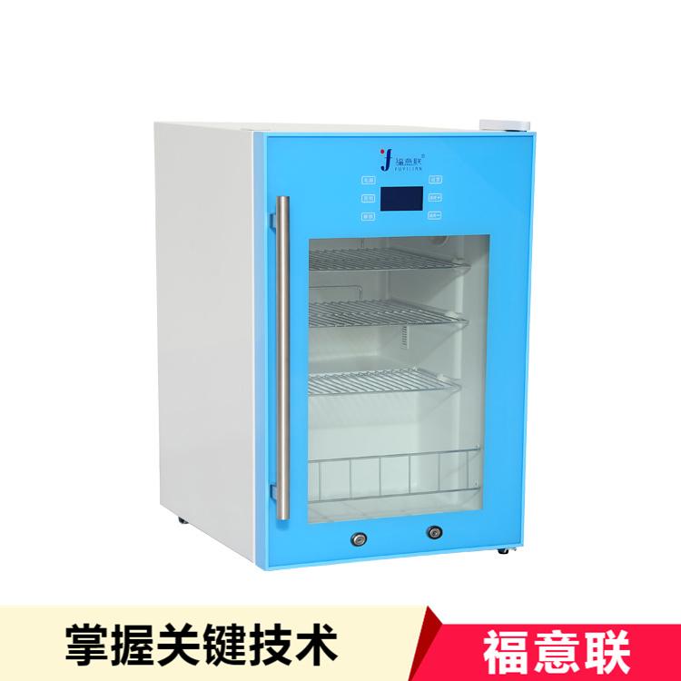 双门2-8度药品储存柜