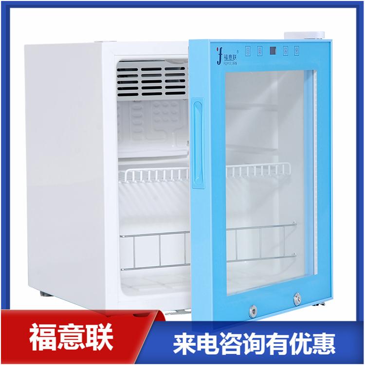 药物冰柜