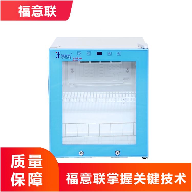 2-8度样品恒温柜
