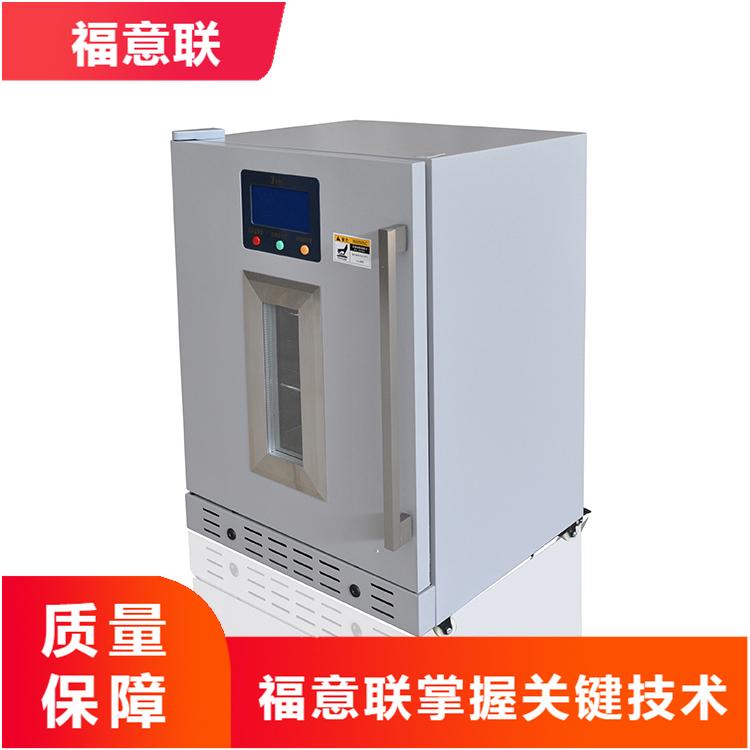 医用恒温冷藏柜