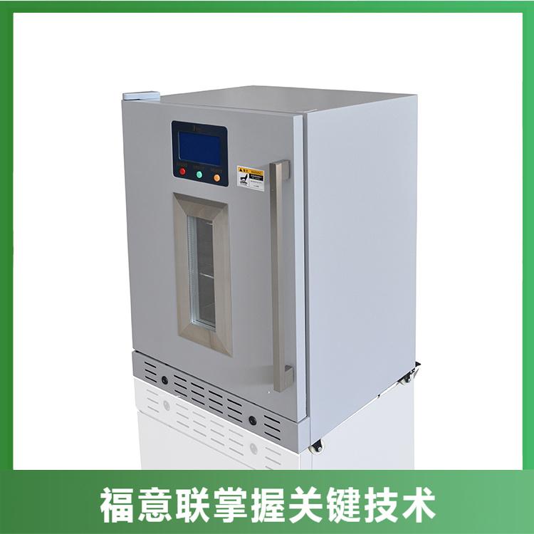 双门医用冷藏柜