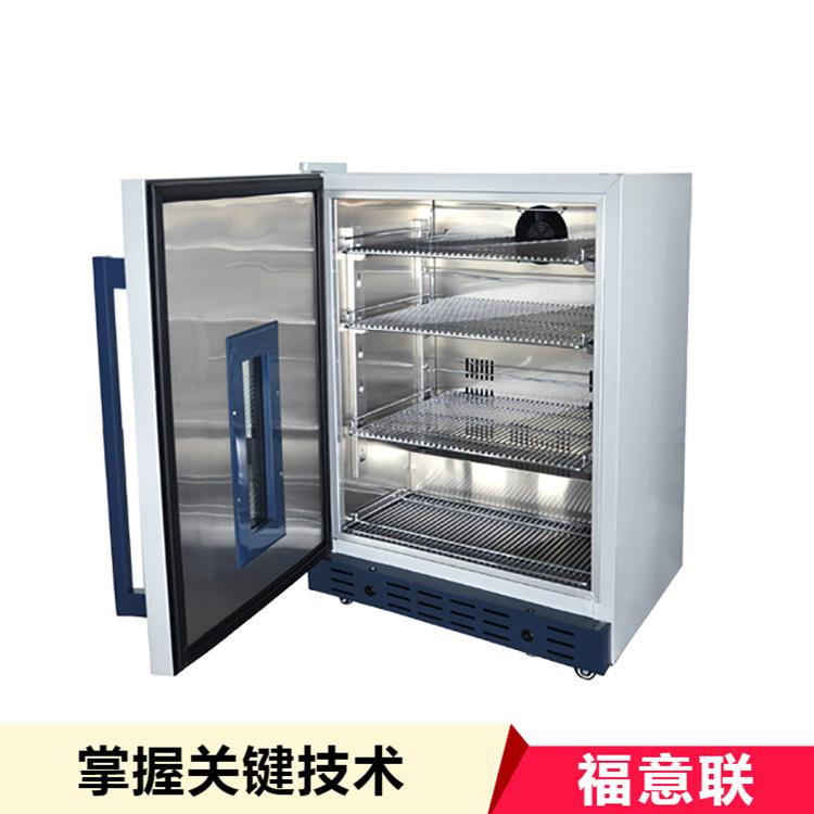 医院临床用冰箱