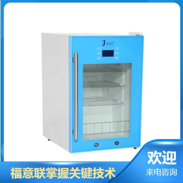双门医用冰箱