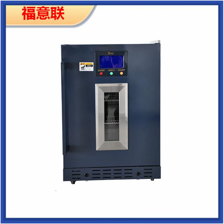 医用冰箱（护士站）