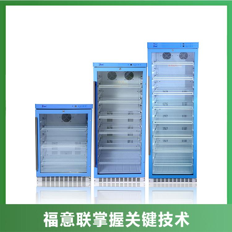 检验科用冰箱