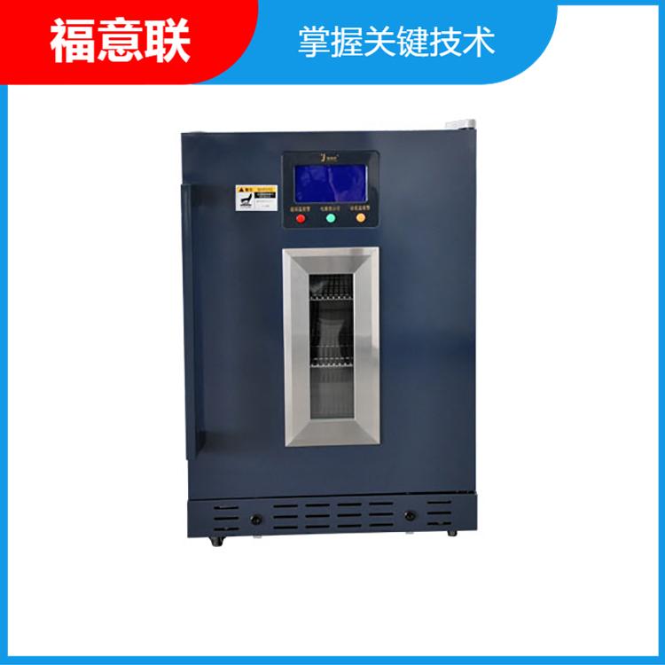入墙式医用冰箱