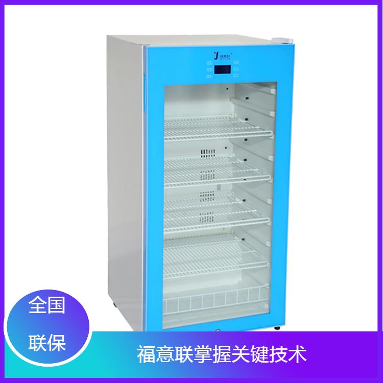 输液液体保温柜