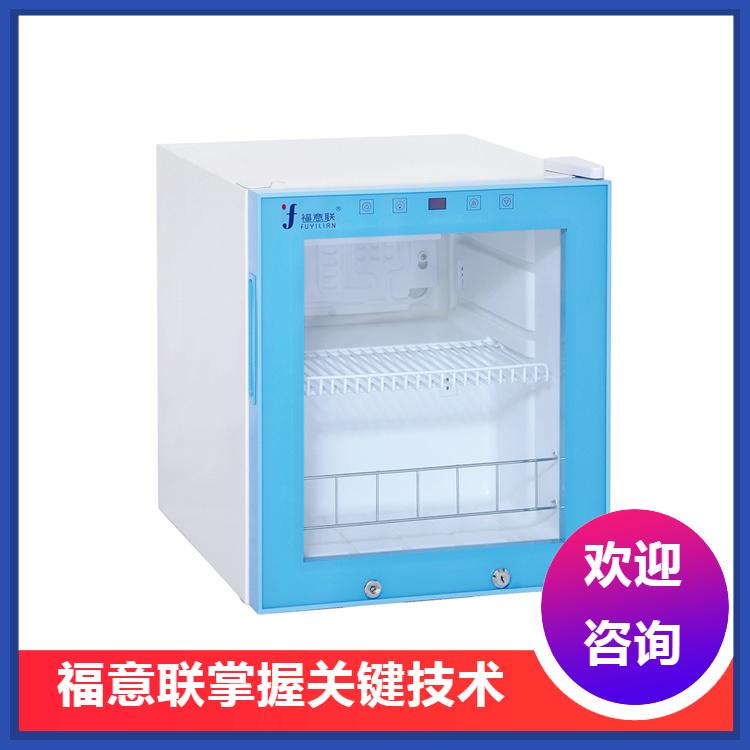双门2-8度试剂存储箱