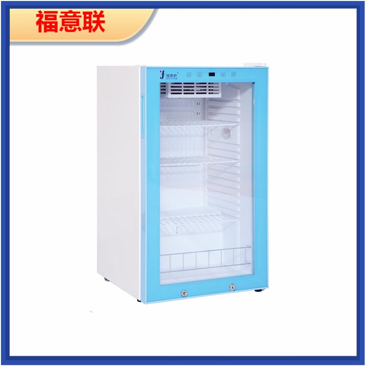 带锁药品恒温柜