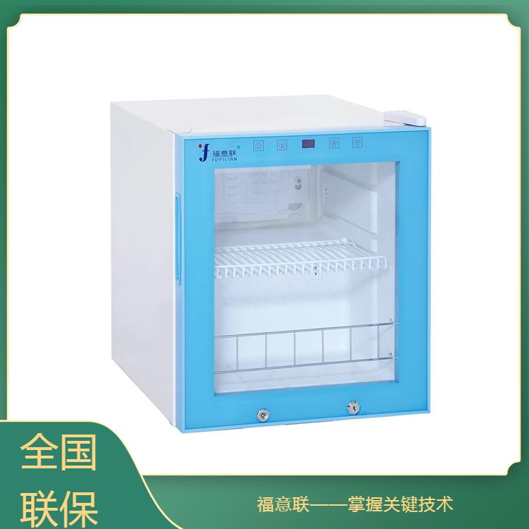 药品恒温冰箱