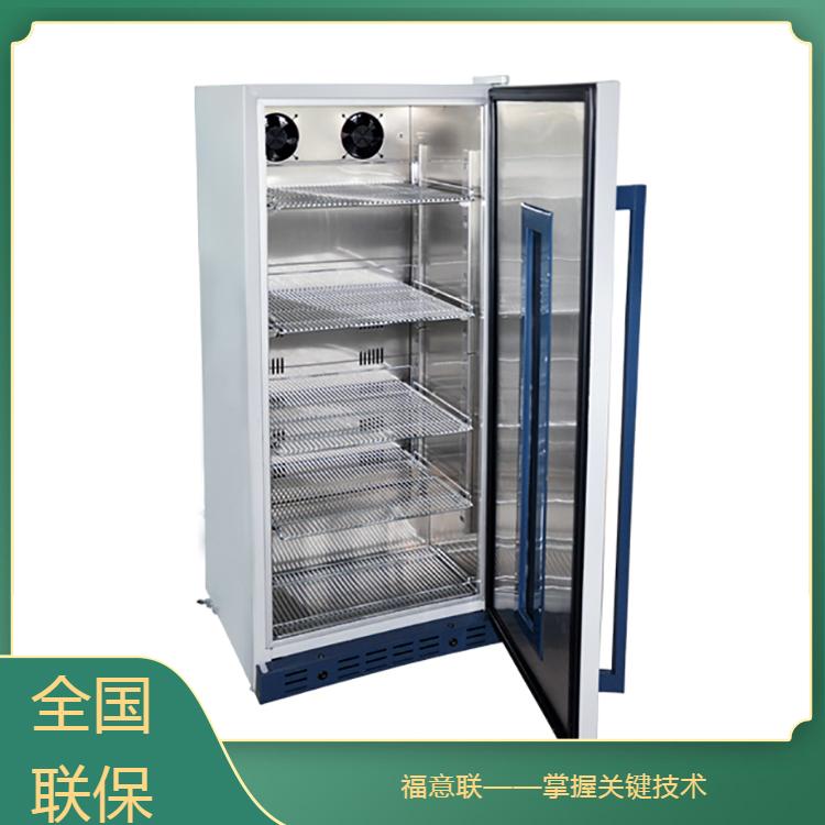 医院用试剂冰箱