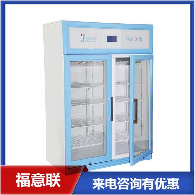 可嵌式手术间冷藏柜