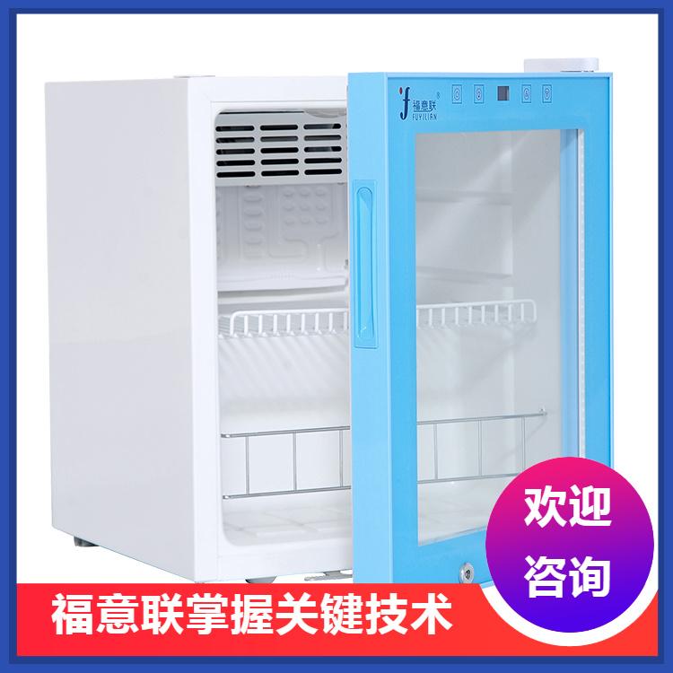 药品恒温冷藏柜