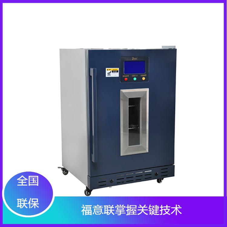 双门药品冰柜