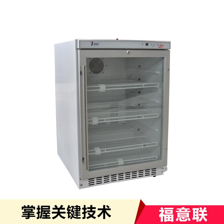 试剂冰柜